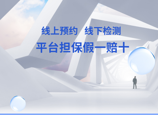郑州管城万核基因DNA亲子鉴定中心